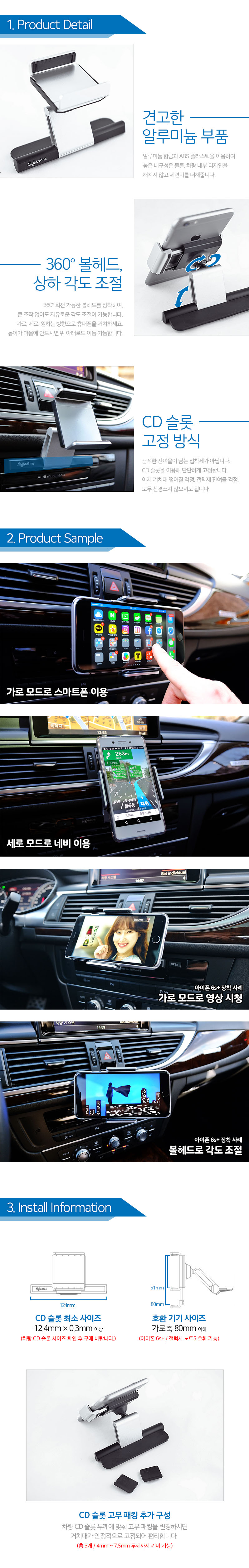 NEW MOBILE PHONE HOLDER Alliestone Car CD slot-typ