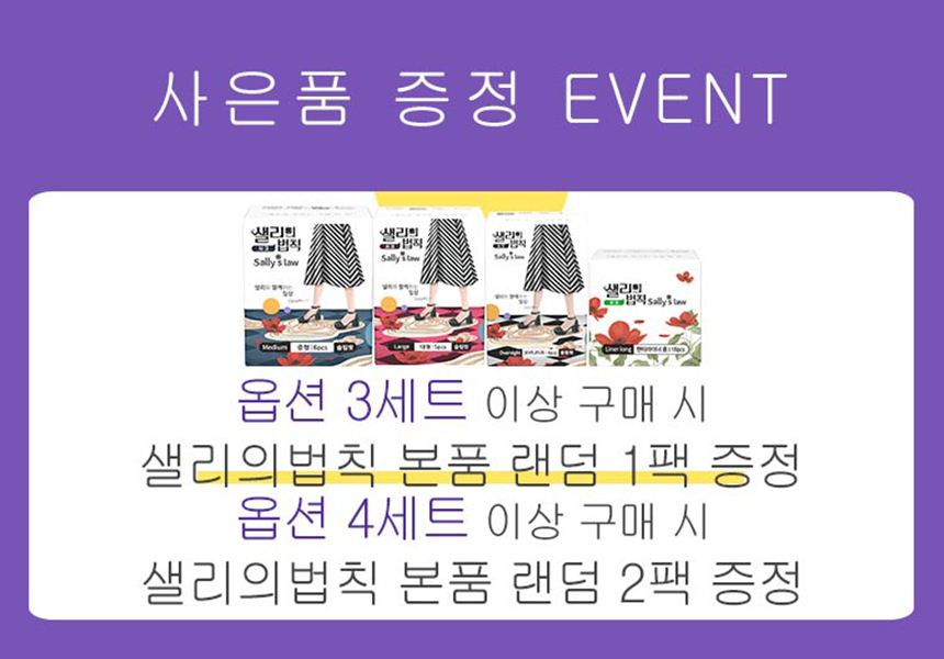 상품 상세 정보 이미지