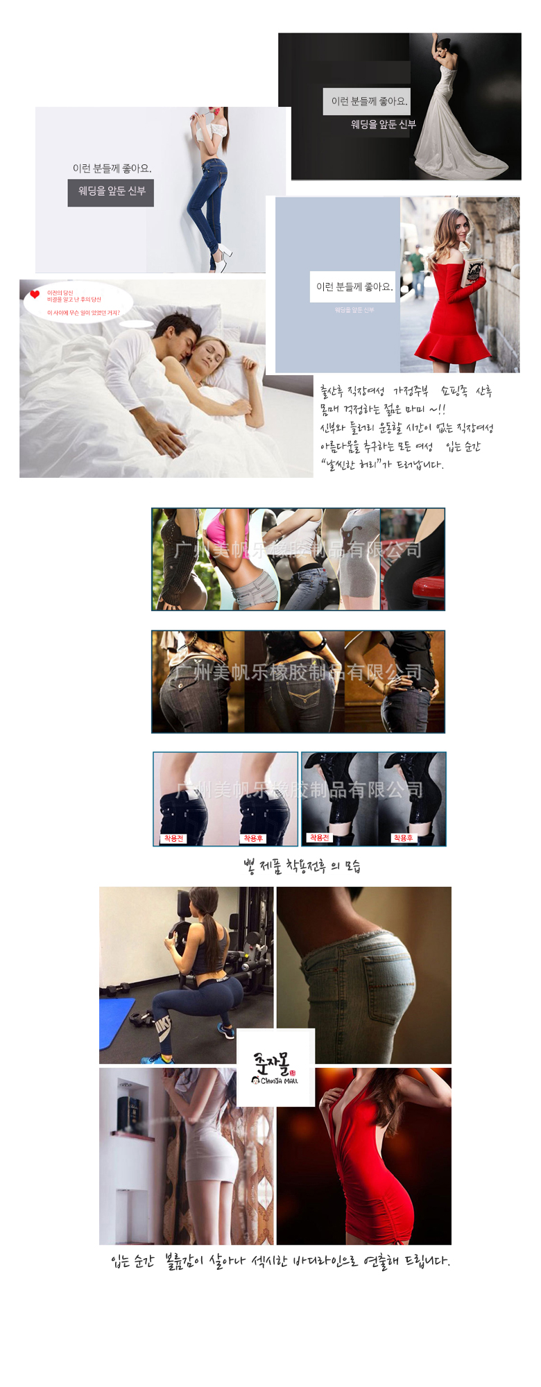 CO0066 corset wedding fatigue correction underwear