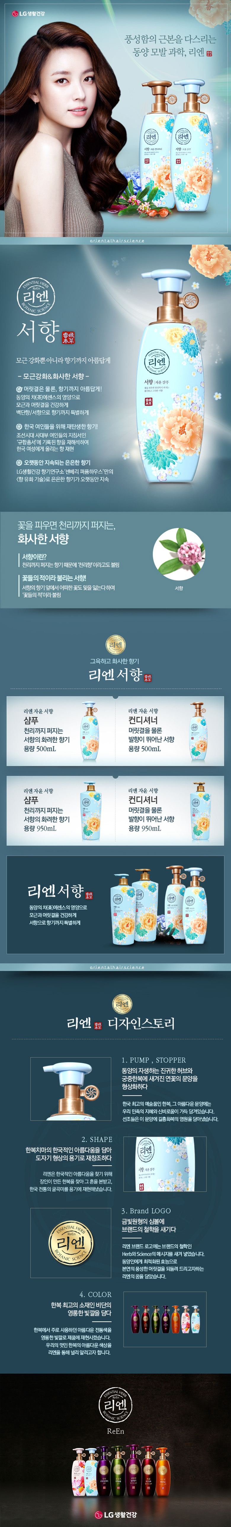 상품의 상세 설명 이미지