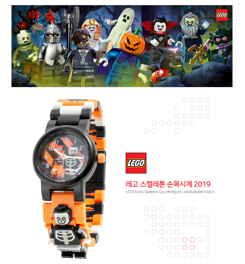 LEGO Watch Chronographレゴウォッチ クロノグラフ 【高い素材