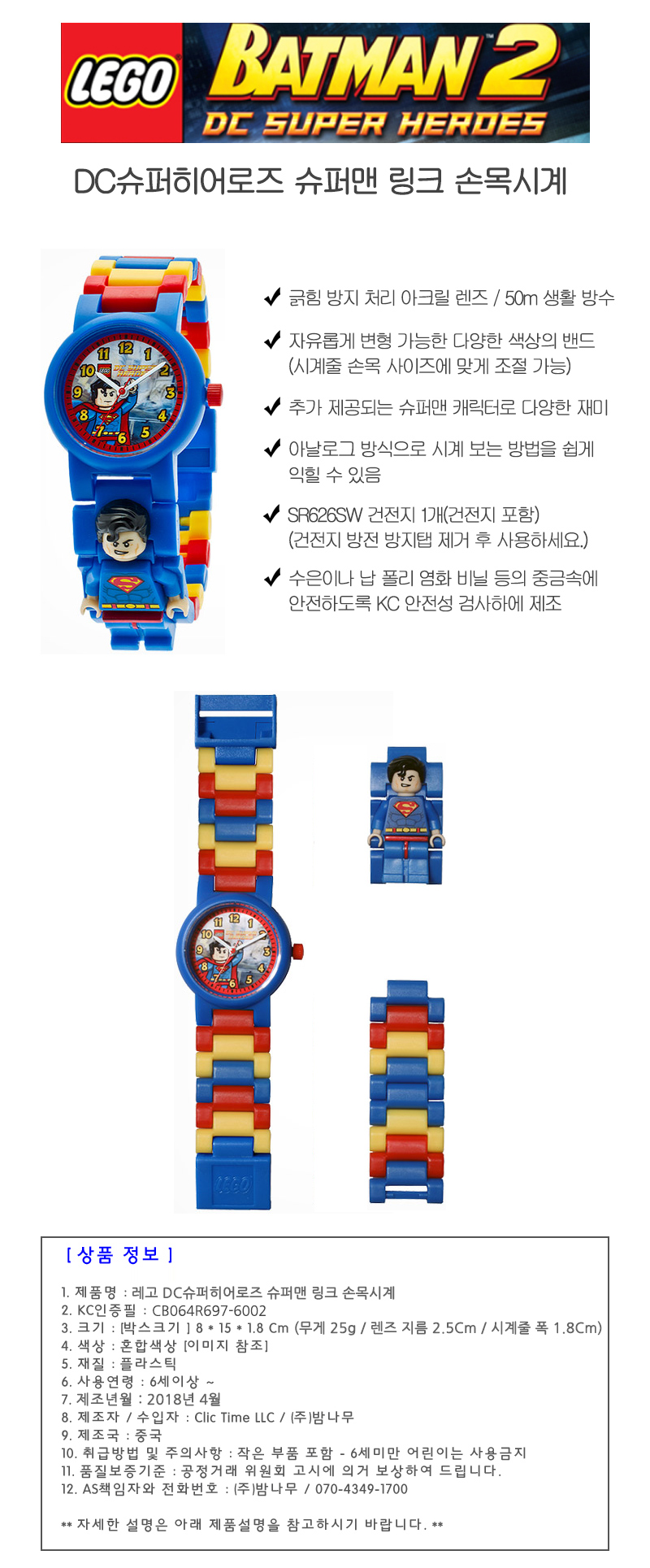 <b><p>Batman wch</p></b><b><p>バットマン 腕時計</p></b><br /><br /><p align='center'>
