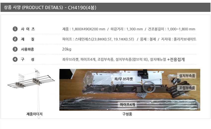 상품 상세 이미지입니다.