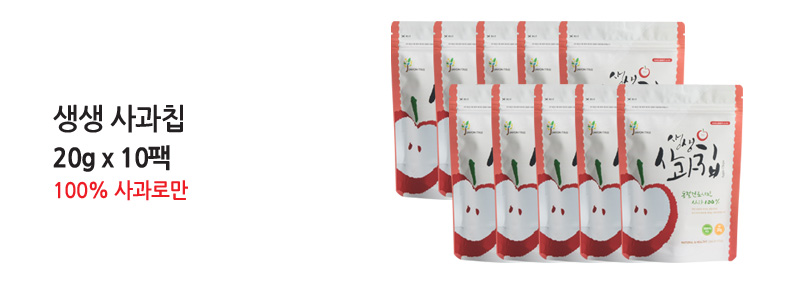 apple2010_1.jpg