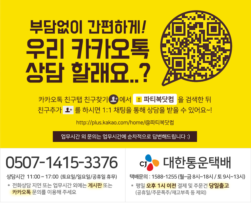 상단공지