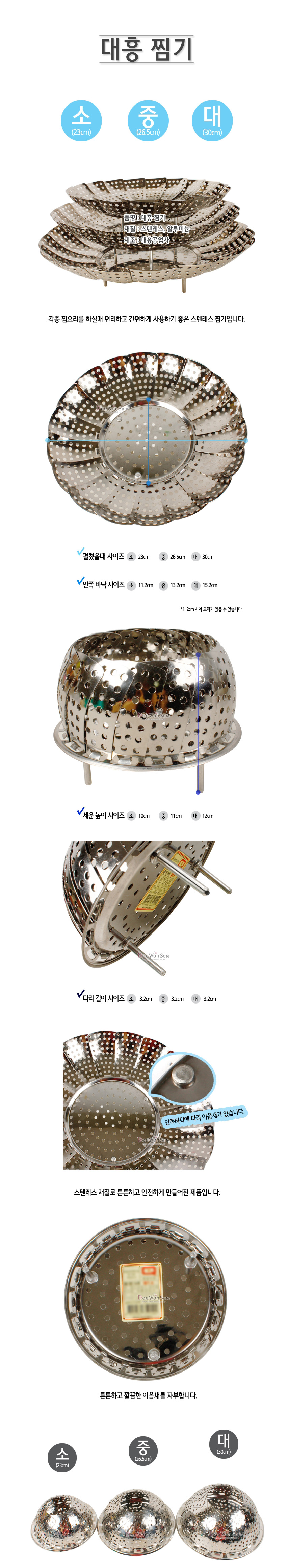 Folding steamer 290MM Large muddust stew Steam sau