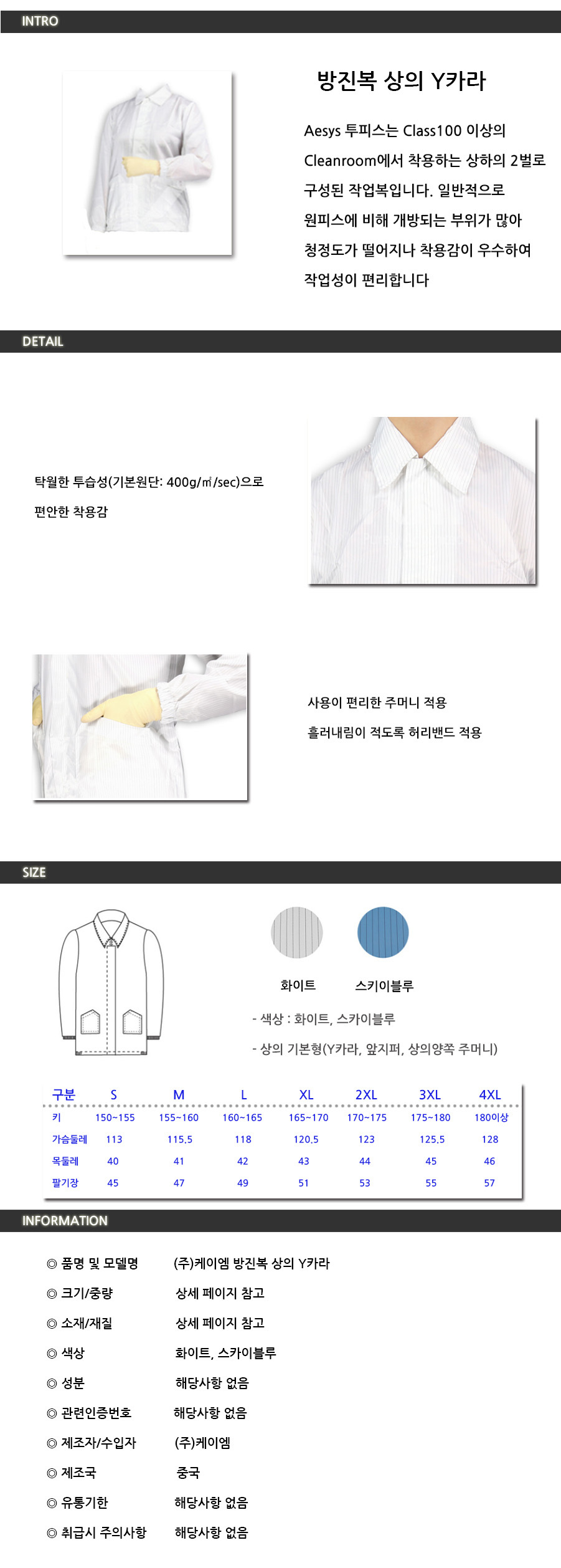 K-EM Wearable Y-Collar Waterproof Wearing Safety W