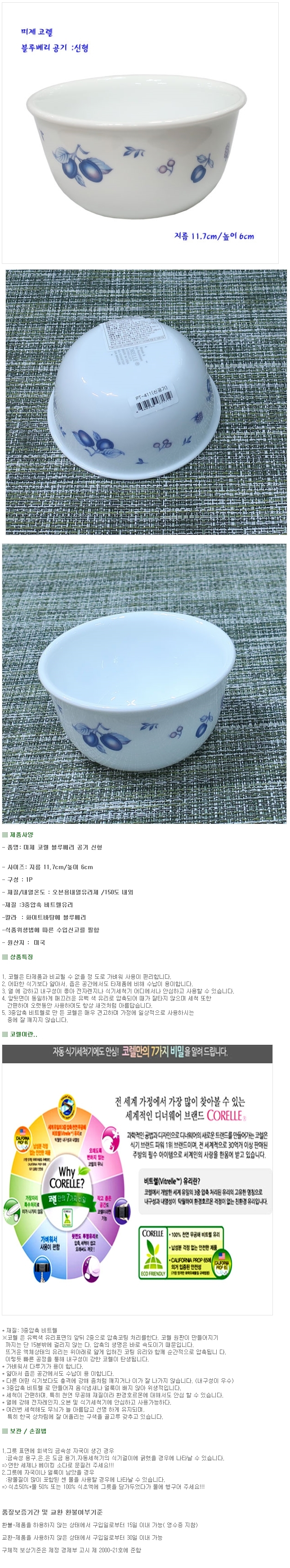 밥 그릇 도자기 찬기 접시 밥공기 대접 식기 12cm 밥공기 예쁜밥그릇 예쁜공기 예쁜식기 가정용공기 가정용그릇 가정용밥그릇 가정용밥공기 가정용식기 주방용품