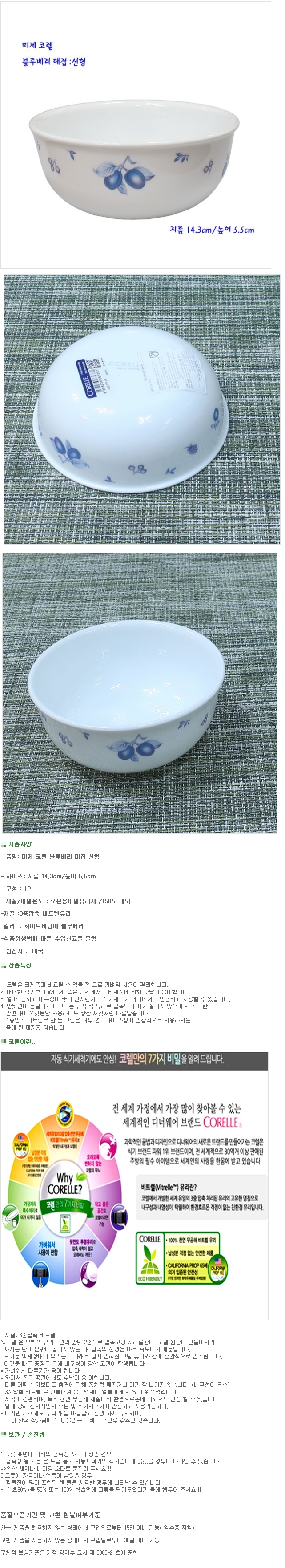 밥 그릇 도자기 찬기 접시 밥공기 대접 식기 14cm 밥공기 예쁜밥그릇 예쁜공기 예쁜식기 가정용공기 가정용그릇 가정용밥그릇 가정용밥공기 가정용식기 주방용품