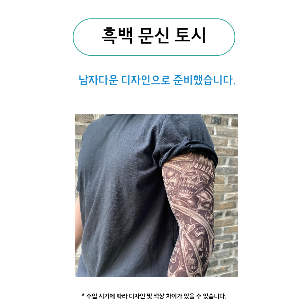 쉬운 해골 문신 디자인