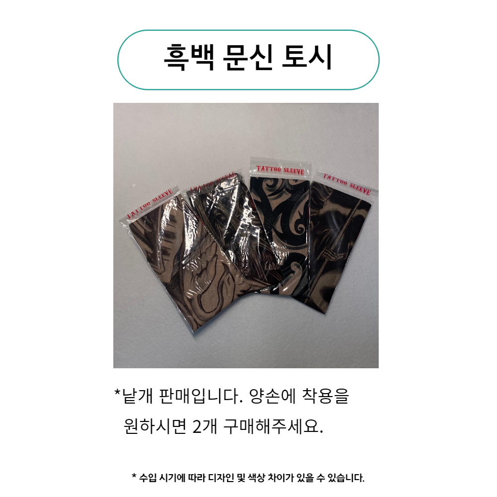 쉬운 해골 문신 디자인