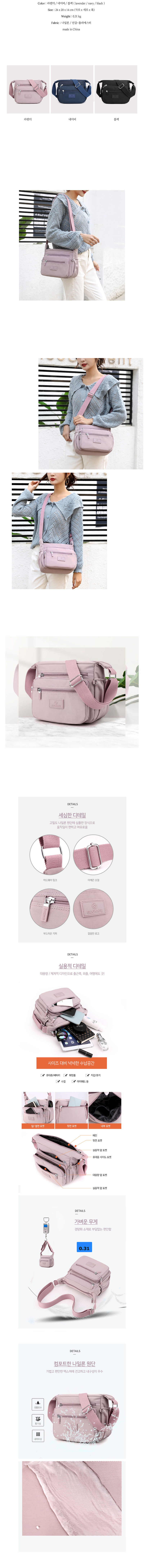 대용량 디자인 출근 외출 여행 캠핑 캐주얼 크로스백