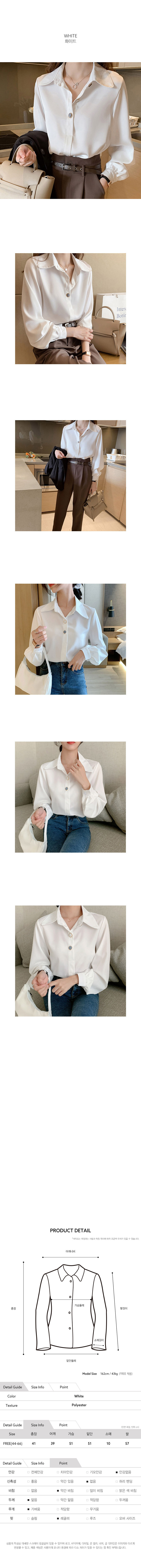여자블라우스,여자셔츠,클래식블라우스,편한블라우스,20대코디,30대코디,가을블라우스,여름블라우스,긴팔블라우스,단추블라우스,카라블라우스,여자코디,여자쇼핑몰