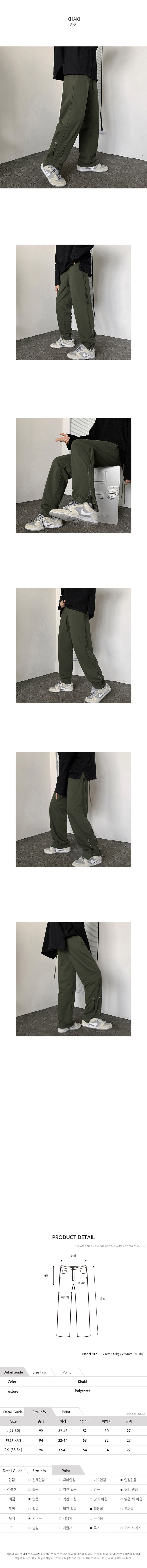 남자바지,조거팬츠,남자조거팬츠,빈티지룩,캐쥬얼룩,스트릿룩,남자친구룩,10대코디,20대코디,사계절코디,시티보이룩,여유핏,루즈핏