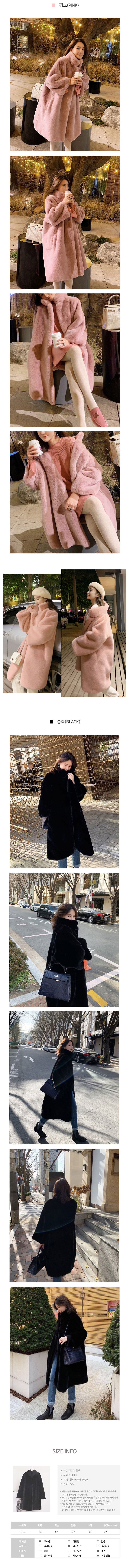 여자아우터,겨울코디,여자코트,여자자켓,20대코디,30대코디,겨울아우터,가벼운코트,편한자켓,롱코트,데일리룩,페미닌룩,세련된코디
