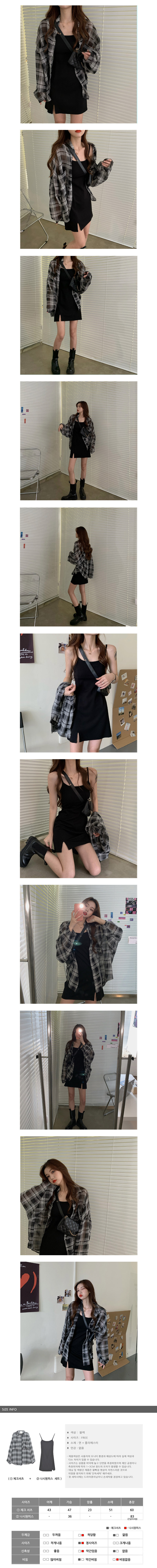여자코디,여리여리한,루즈핏,여자셔츠,여자원피스,여자나시,원피스세트,부드러운,신축성,심플한,데일리룩,20대코디,30대코디