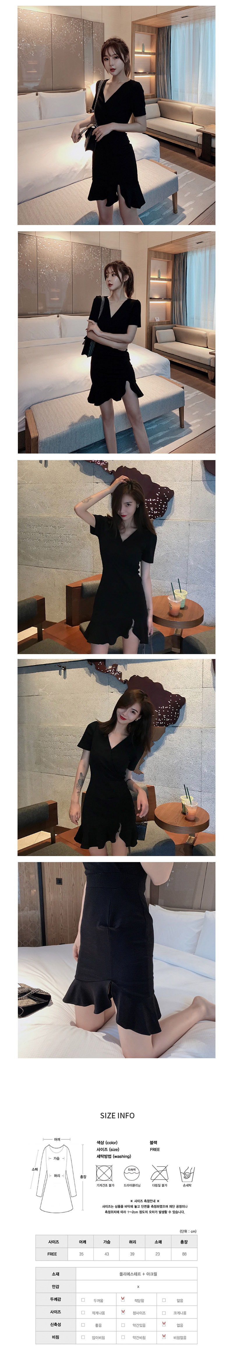 여자원피스,이벤트룩,20대코디,10대코디,모임룩,데이트룩,하객룩,여름코디,가을코디,여름원피스,반팔원피스,트임원피스,휴가룩,여행룩