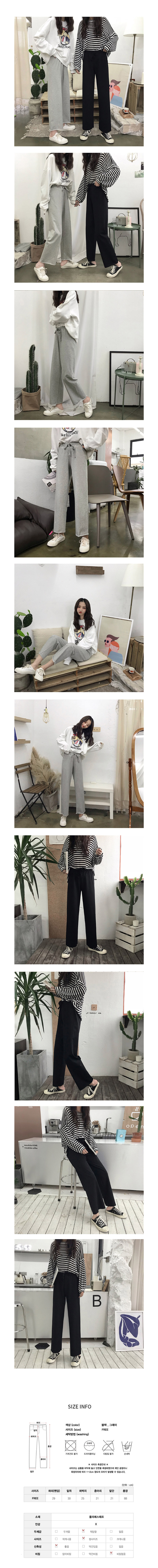 여자바지,여자긴바지,데일리룩,트레이닝복,헬스바지,운동바지,런닝복,조깅바지,밴딩팬츠,20대코디,10대코디,심플룩,마실룩
