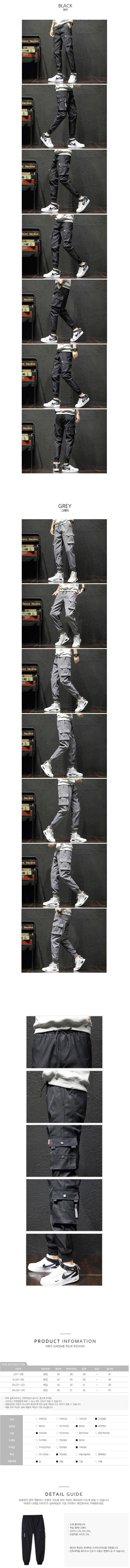 남자바지,남성바지,남자긴바지,남성긴바지,편한바지,스트릿바지,기본팬츠,밴딩팬츠,조거팬츠,핏좋은바지,10대코디,20대코디,여름바지,사계절바지