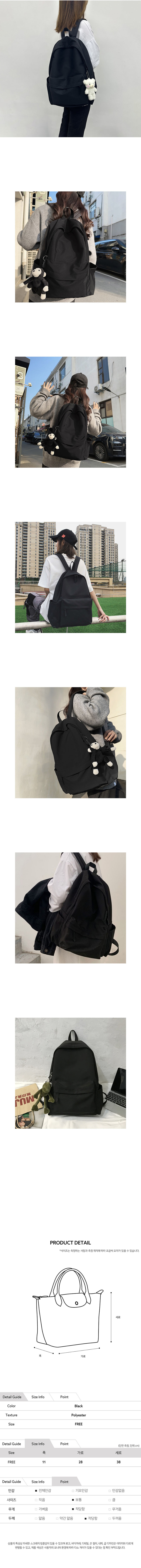 패션데일리가방,데일리백팩,포켓그로스백,백팩크로스,캐주얼백팩,출근가방,캐주얼베이직가방,여성가방,가벼운백팩,러블리백,귀여운가방,여성백팩,백팩,직장인백팩,여성용백팩,여성직장인백팩,기저귀가방