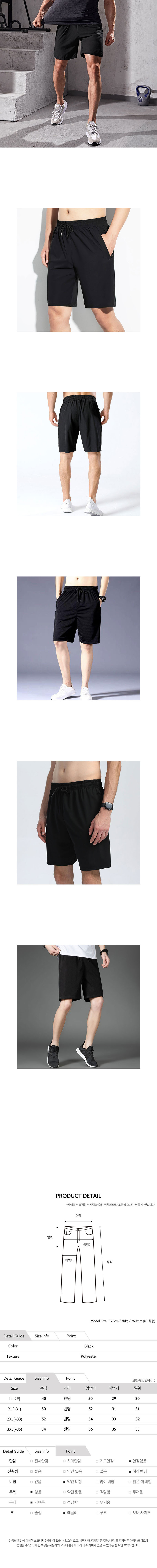 홈웨어바지,데일리룩,동네반바지,남자숏바지,허리밴딩반바지,가벼운반바지,수영장반바지,물놀이바지,스포츠바지,캠핑바지,휴가바지,동네바지,밴딩바지,남자숏팬츠,남자반바지,여름반바지,여자반바지,여성편한바지,패션바지,데일리팬츠