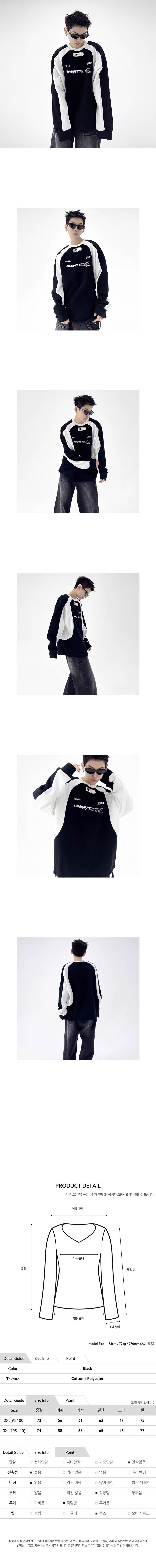 캐주얼티셔츠,따뜻한남자티,프리스타일티셔츠,남성티셔츠,레이어드티셔츠,레이어드맨투맨,긴팔캐주얼티,긴팔티,프리스타일티셔츠기본티셔츠,심플티셔츠,레이어드티,남자루즈핏티,박시스타일,커플티,커플롱티,베이직맨투맨,심플맨투맨,데일리맨투맨