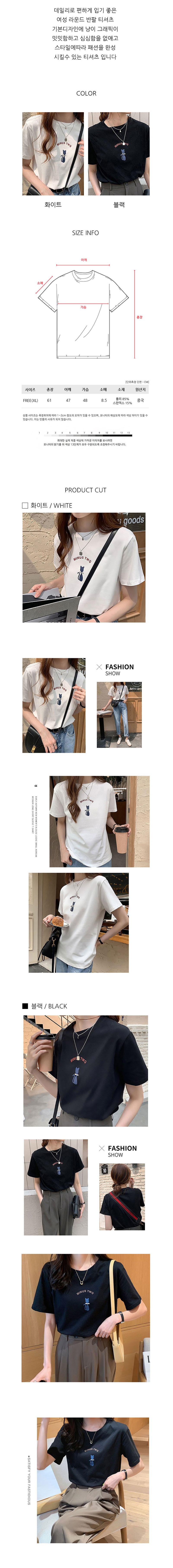 일상패션,무지반팔티셔츠,반팔라운드티캐주얼티셔츠,면티셔츠,기능성티셔츠반팔,여성반팔티셔츠,반팔라운드티,반팔이너티여자반팔티셔츠,여성반팔티,면티,티셔츠,반팔이너티,반팔면티,반팔티셔츠,반팔티,기능성티셔츠,루즈핏티셔츠,오버핏티셔츠,기본티셔츠