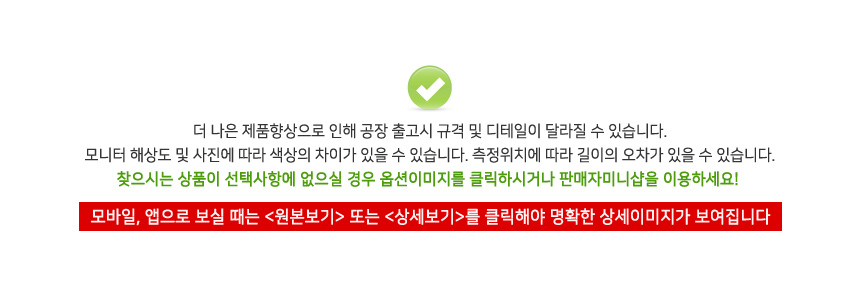 상품 상세 이미지입니다.