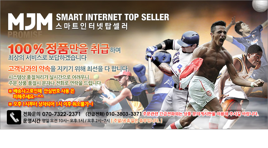 New Tennis Wilson Starter Net 5M WRZ2590 Versatile