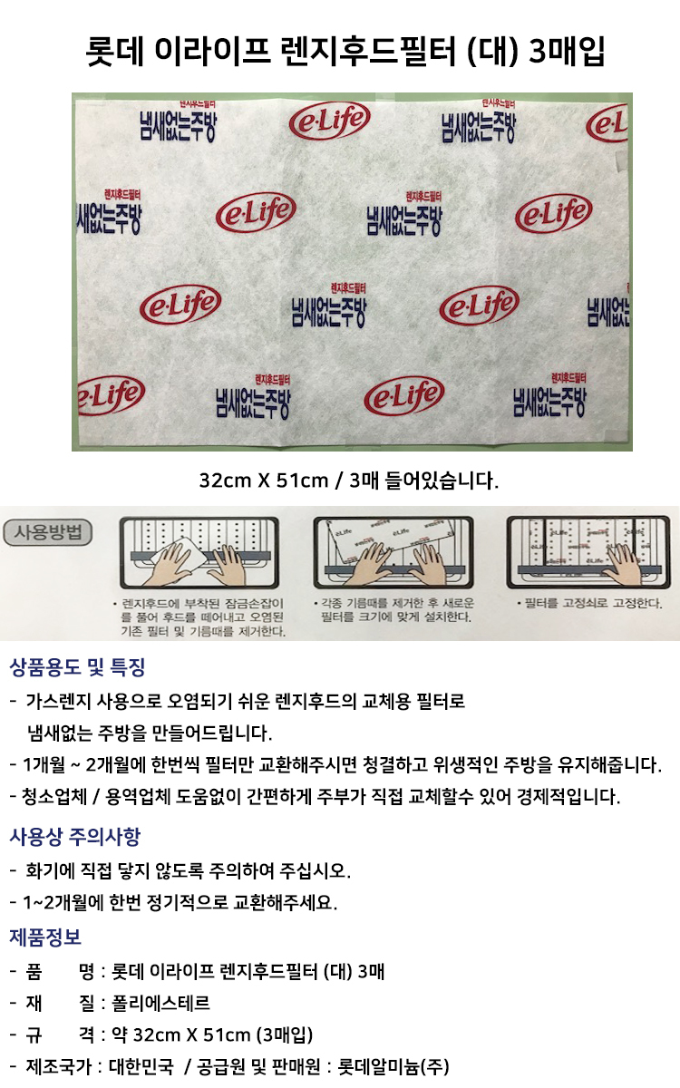 %ED%9B%84%EB%93%9C%ED%95%84%ED%84%B0%EB%8C%80detail.jpg