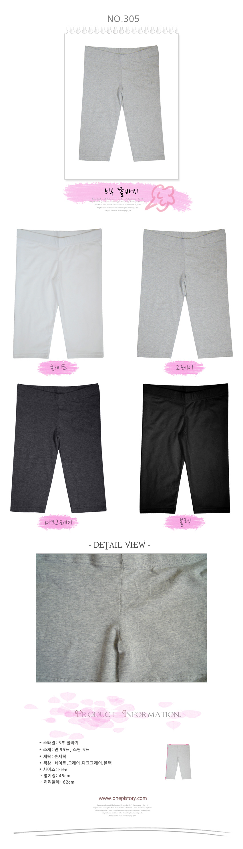 One-piece Torrie Inner slip layered tongue Nassis 