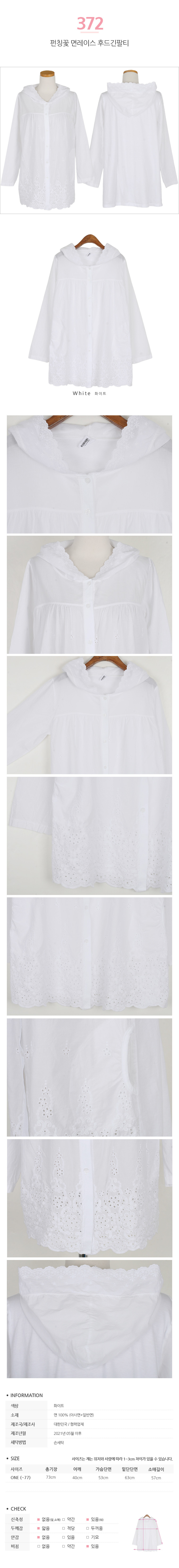 One-piece Torrie Inner slip layered tongue Nassis 