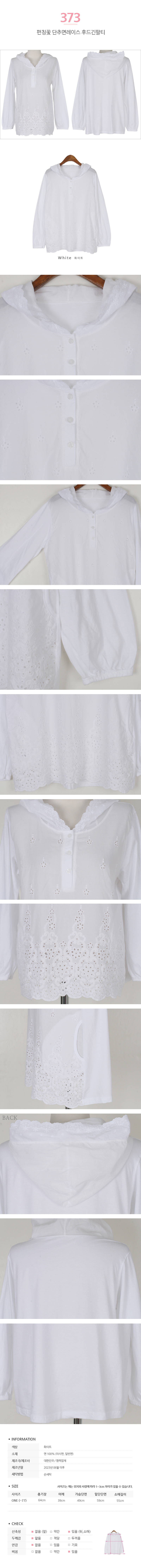 One-piece Torrie Inner slip layered tongue Nassis 