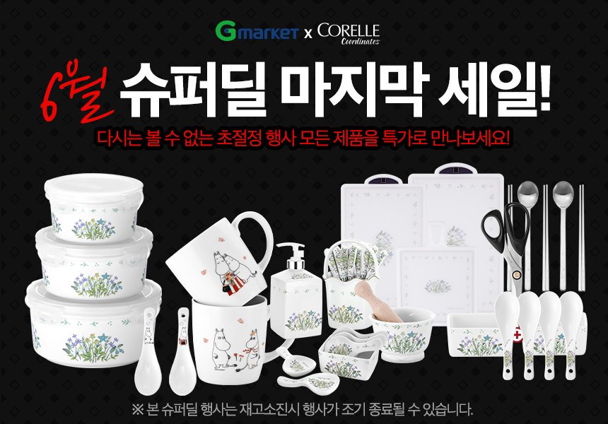 상품 상세 정보 이미지