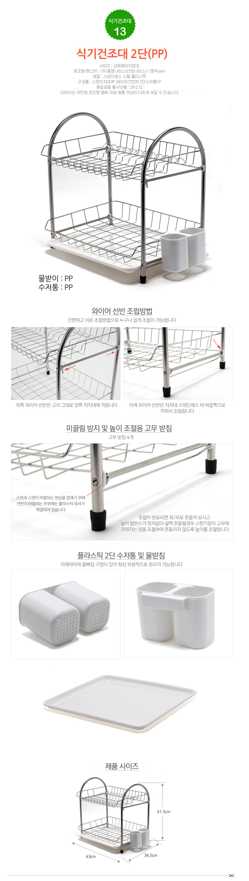 Living Nice High-grade wall-fixed combination tabl