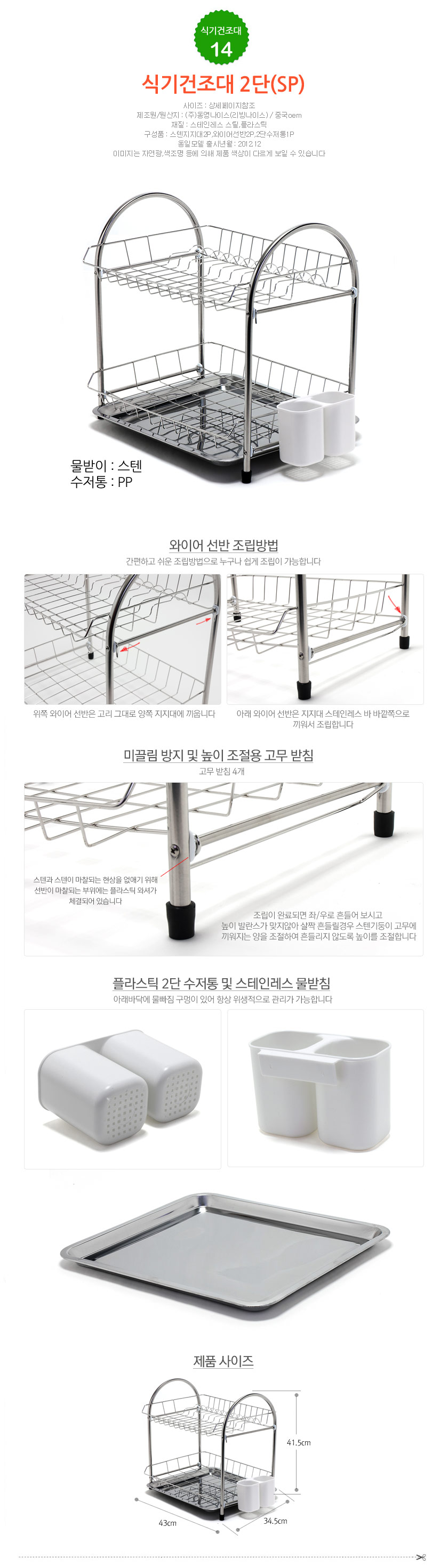 Living Nice High-grade wall-fixed combination tabl