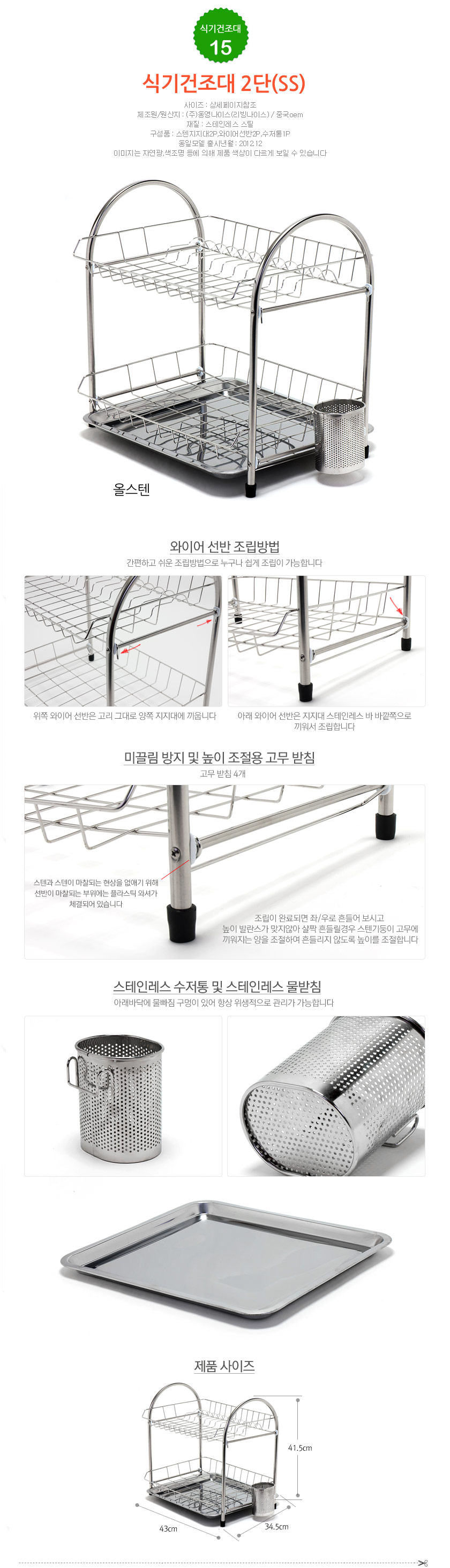 Living Nice High-grade wall-fixed combination tabl