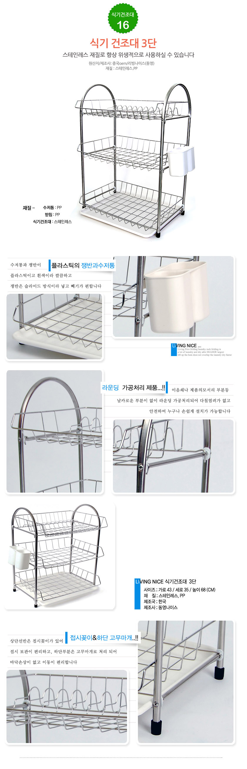 Living Nice High-grade wall-fixed combination tabl