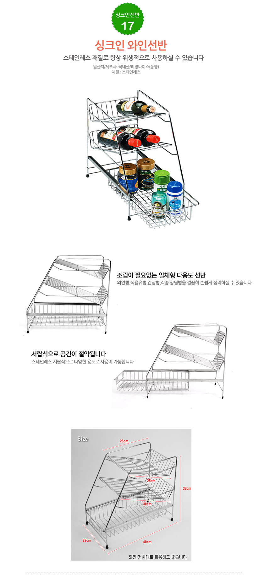 Living Nice High-grade wall-fixed combination tabl