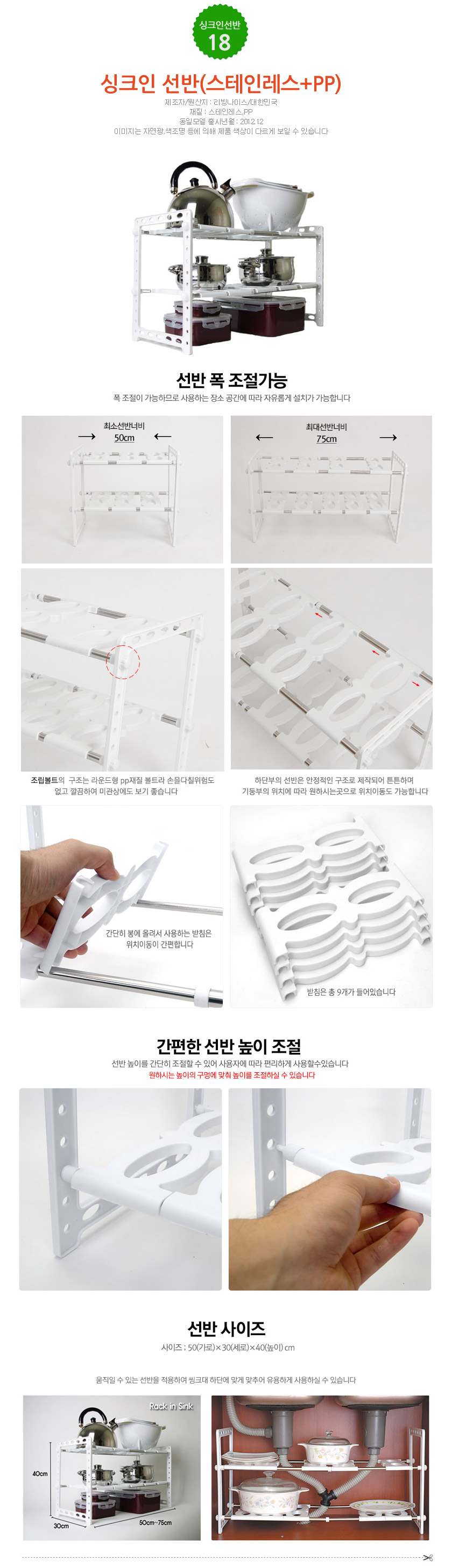 Living Nice High-grade wall-fixed combination tabl