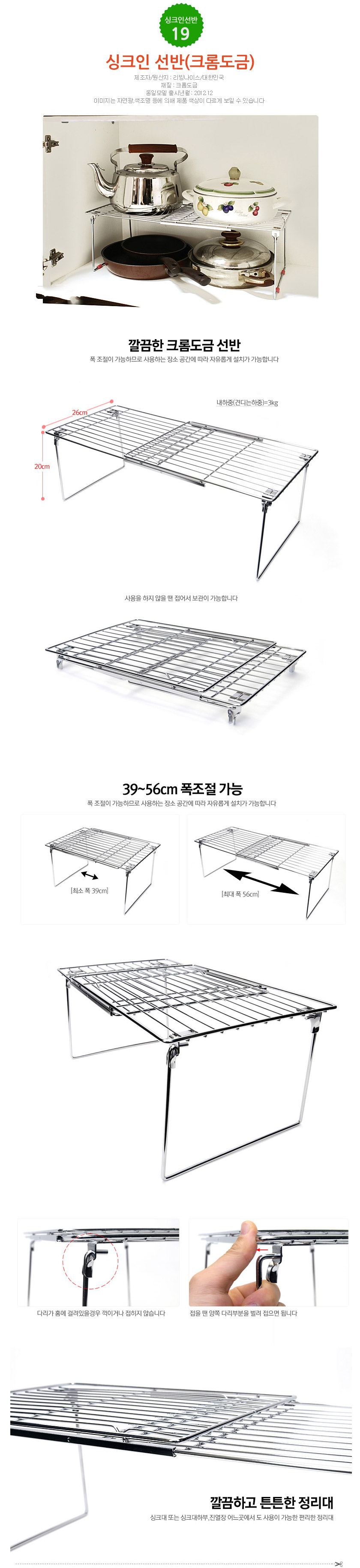 Living Nice High-grade wall-fixed combination tabl
