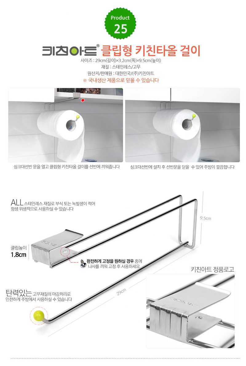 Living Nice High-grade wall-fixed combination tabl