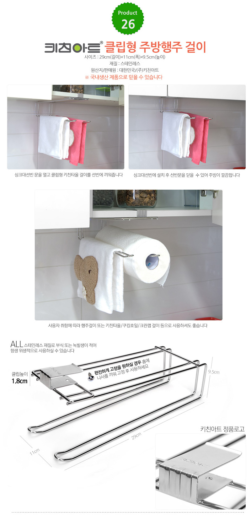 Living Nice High-grade wall-fixed combination tabl