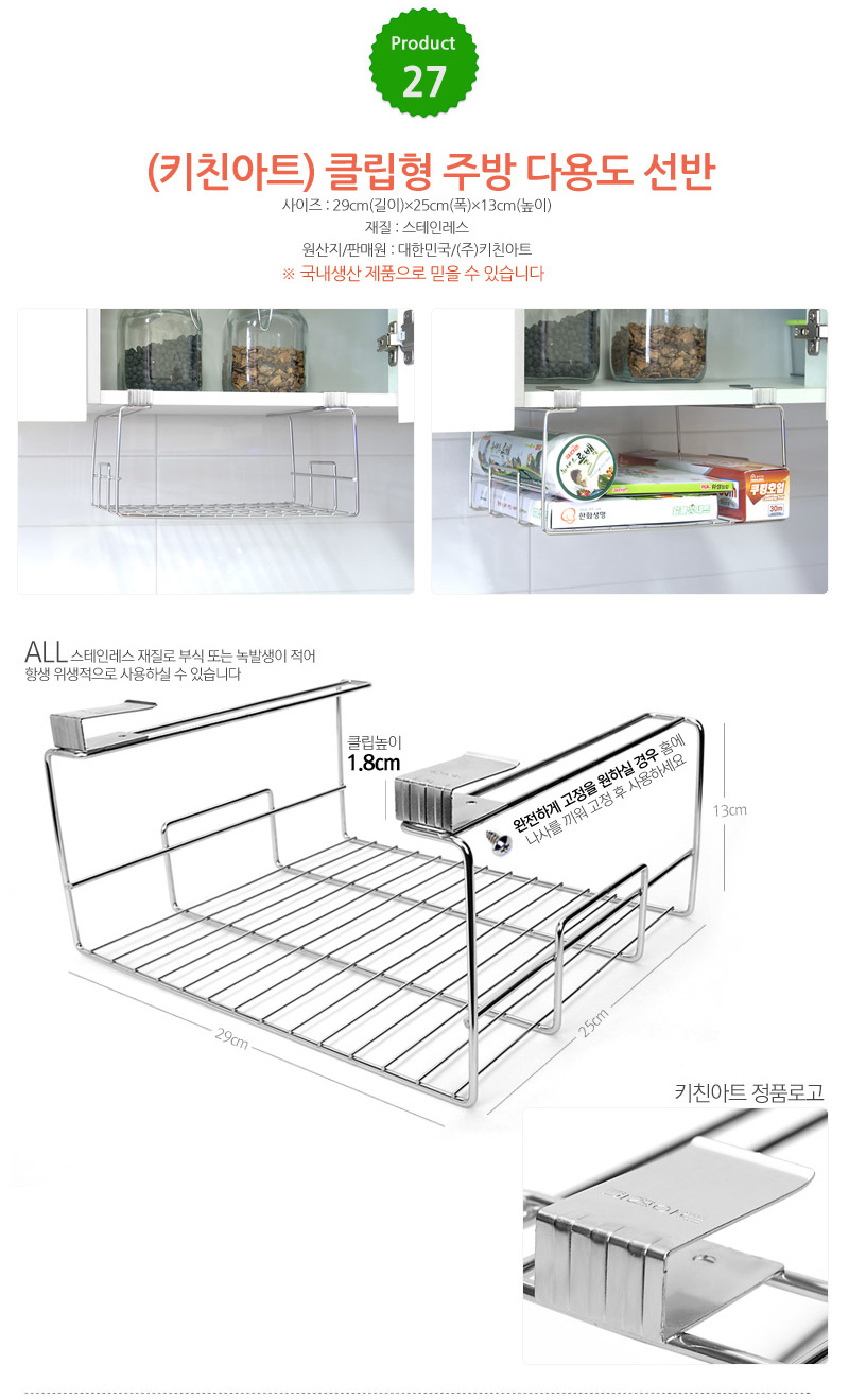 Living Nice High-grade wall-fixed combination tabl