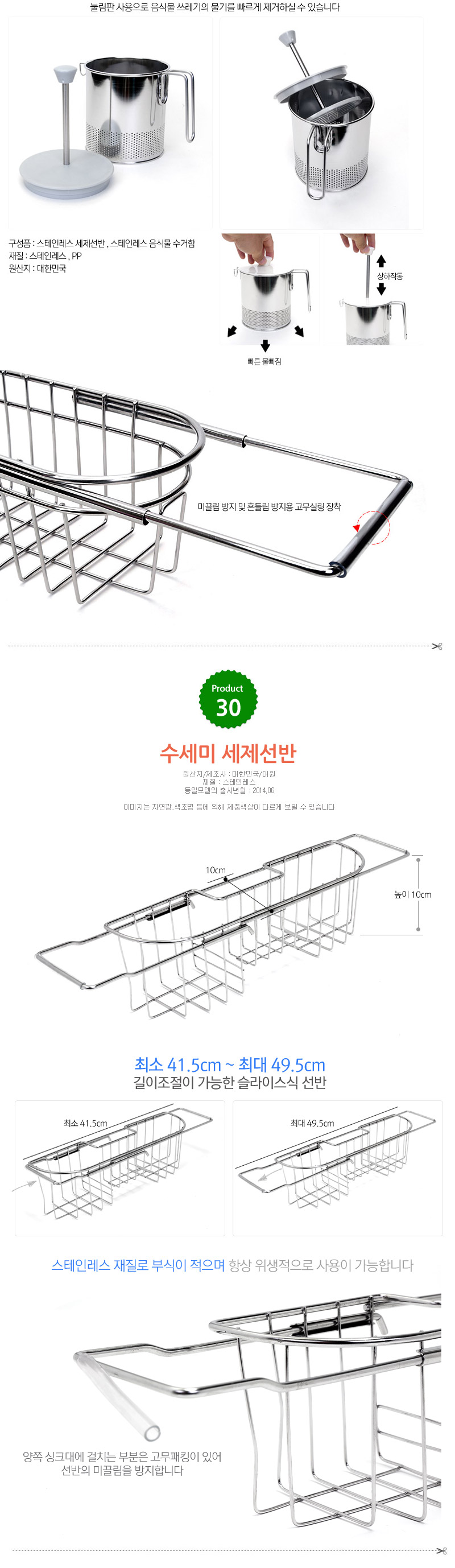 Living Nice High-grade wall-fixed combination tabl