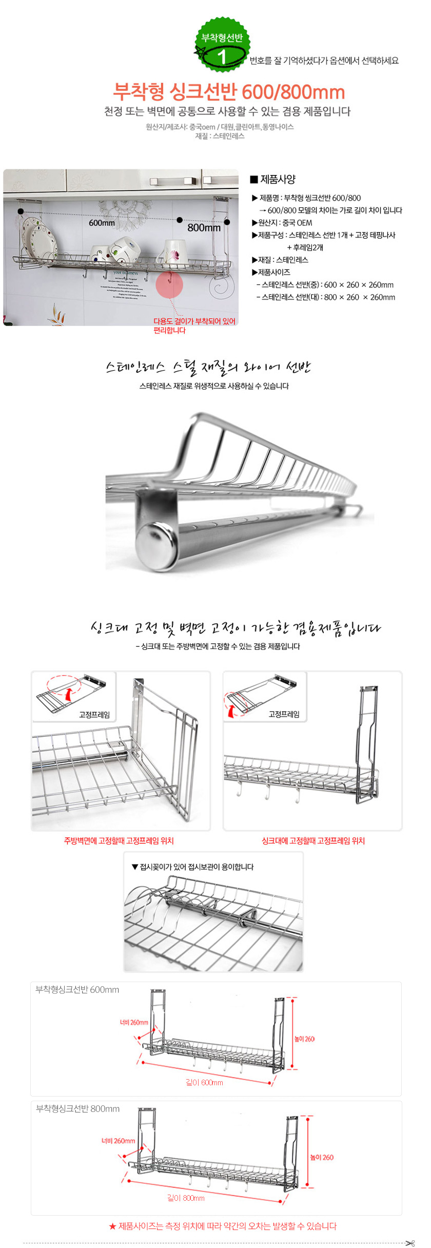 Living Nice High-grade wall-fixed combination tabl
