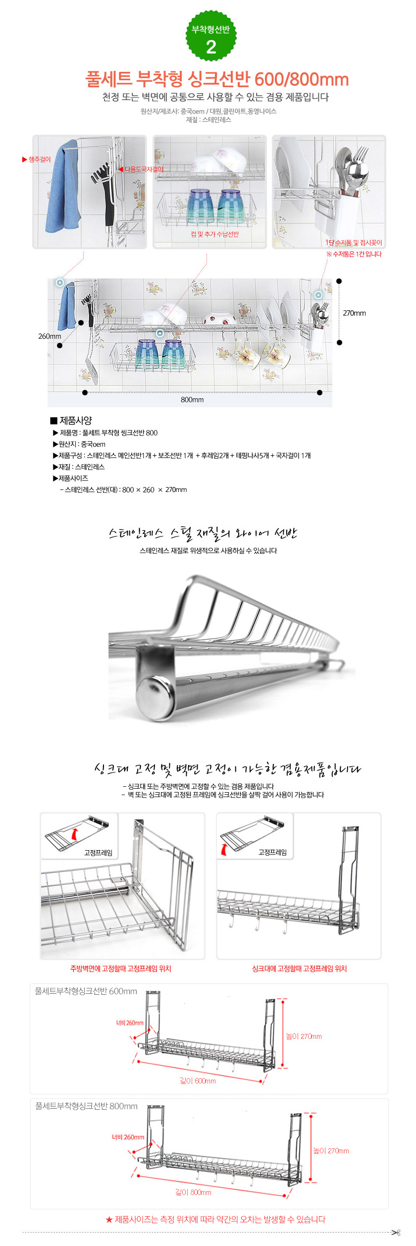 Living Nice High-grade wall-fixed combination tabl