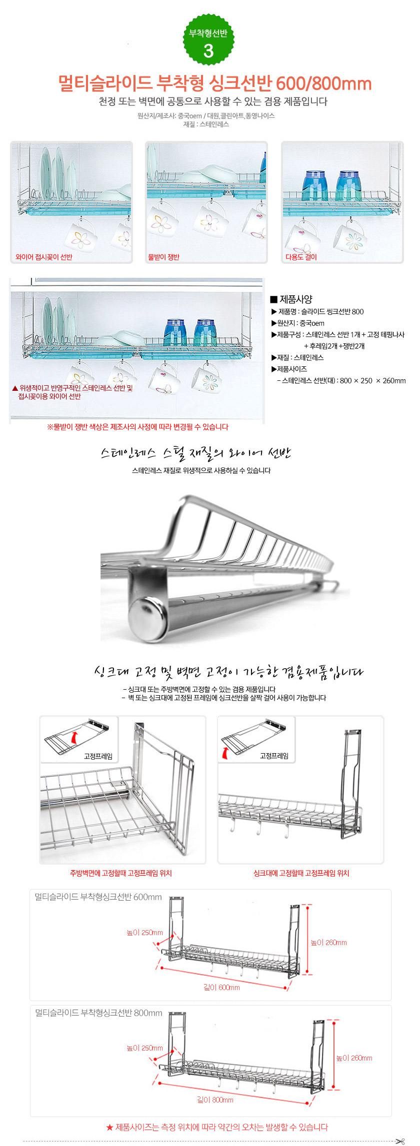 Living Nice High-grade wall-fixed combination tabl