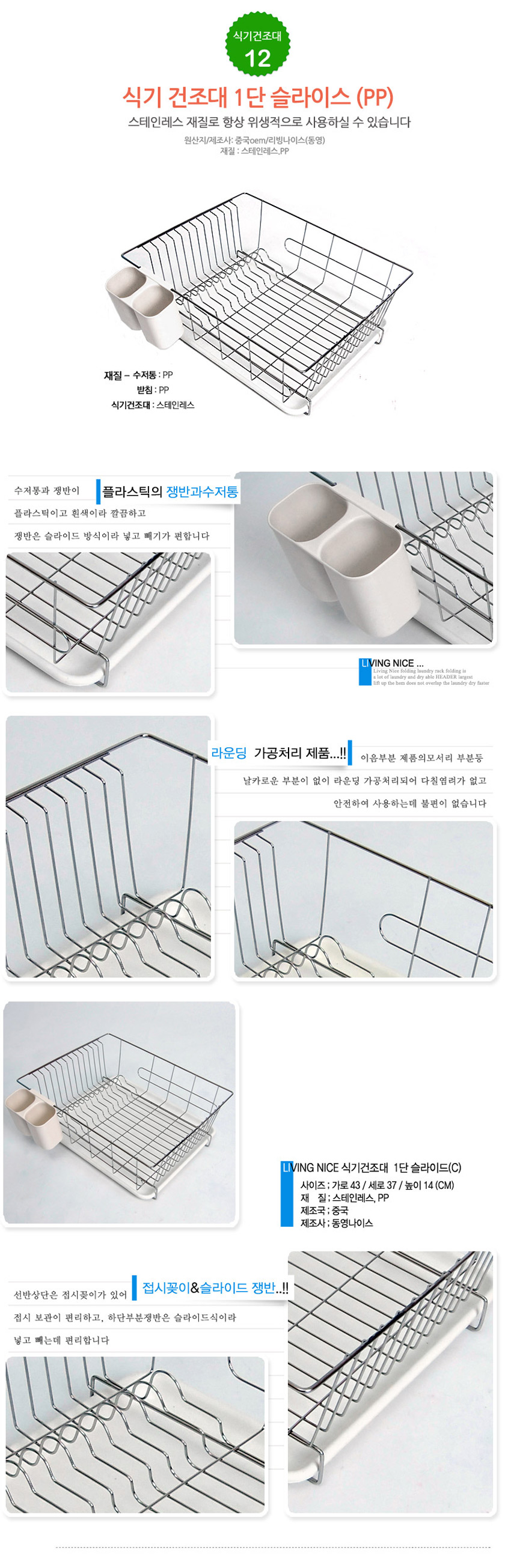 Living Nice High-grade wall-fixed combination tabl