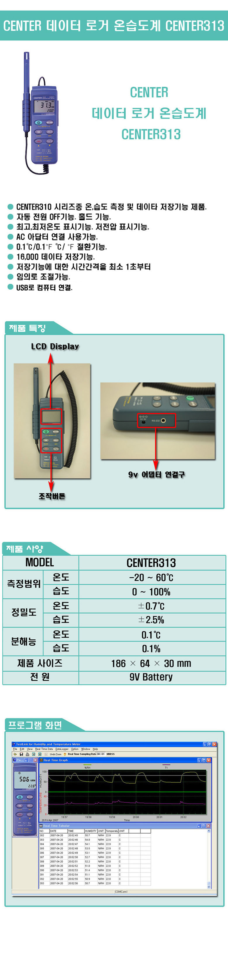 Gmarket Center311 Center 311